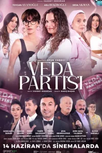 Прощальная вечеринка